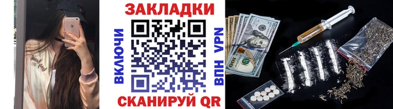 Купить APVP  АМФ  Галлюциногенные грибы  Конопля  Кокаин  БУТИРАТ  МЕФ  Верхнеуральск