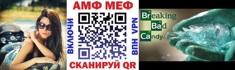Купить Верхнеуральск АМФЕТАМИН 97%