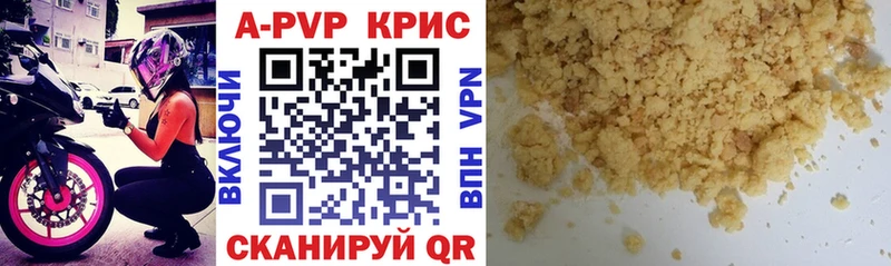 Купить где  Верхнеуральск  Alpha-PVP VHQ 