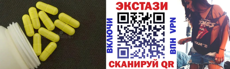 Купить закладки  Верхнеуральск  ЭКСТАЗИ Philipp Plein 