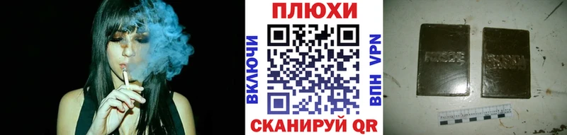 Гашиш убойный  Купить закладки  Верхнеуральск 