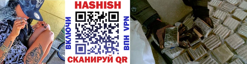 Гашиш гашик Верхнеуральск
