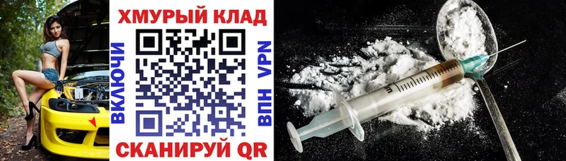 Купить  Верхнеуральск  ГЕРОИН хмурый 