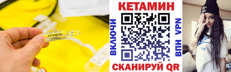 Кетамин ketamine Купить Верхнеуральск