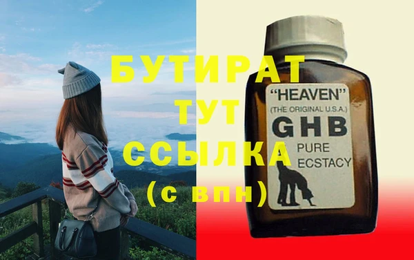 альфа пвп VHQ Арсеньев