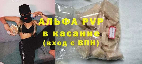 а пвп мука Аркадак