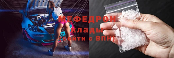 кокаин перу Армянск