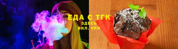 а пвп мука Аркадак