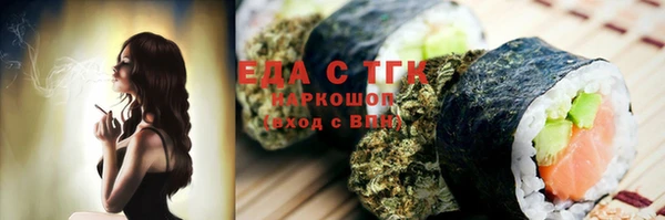 а пвп мука Аркадак