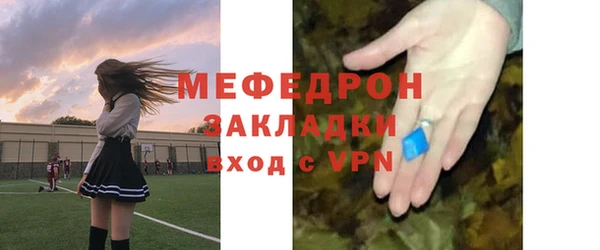альфа пвп VHQ Арсеньев