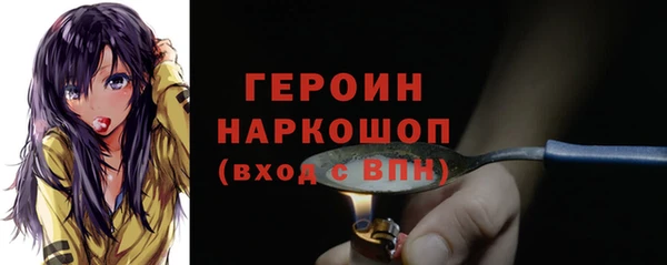 кокаин перу Армянск