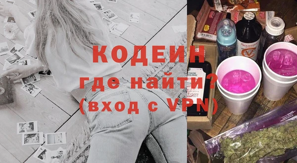 альфа пвп VHQ Арсеньев