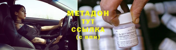 альфа пвп VHQ Арсеньев