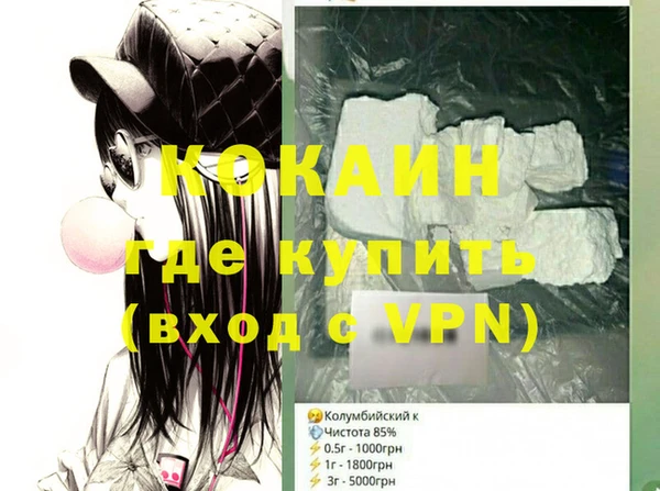 кокаин перу Армянск