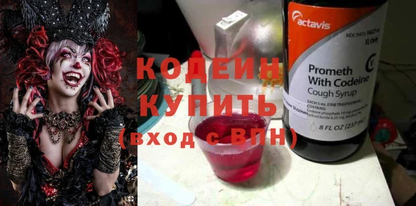 кокаин перу Армянск