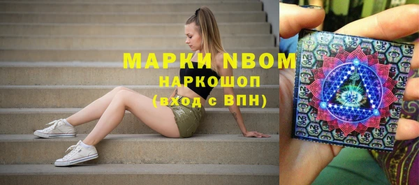 альфа пвп VHQ Арсеньев
