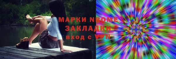 а пвп мука Аркадак