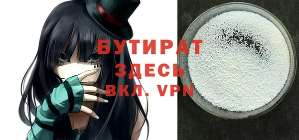 альфа пвп VHQ Арсеньев