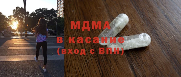 альфа пвп VHQ Арсеньев