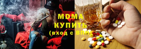 альфа пвп VHQ Арсеньев