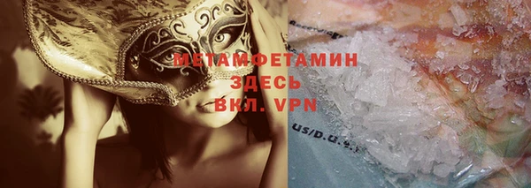 альфа пвп VHQ Арсеньев