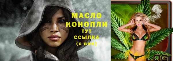 а пвп мука Аркадак