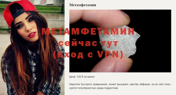 альфа пвп VHQ Арсеньев