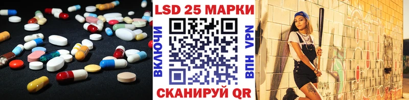 Купить где  Верхнеуральск  LSD-25 экстази кислота 