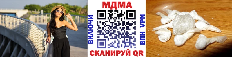 Купить где  Верхнеуральск  МДМА Molly 