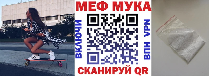 Меф VHQ  Купить  Верхнеуральск 