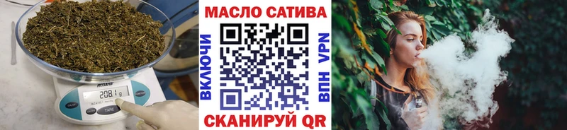 Купить  Верхнеуральск  Дистиллят ТГК гашишное масло 